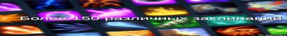Баннер сервера ZapCraft