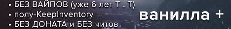 Баннер сервера MARMELUNA 1.7.x - 1.20.x