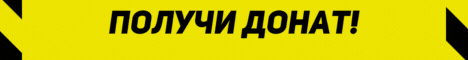 Баннер сервера kl.holycraft.pro
