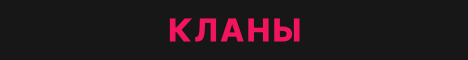 Баннер ZapCraft