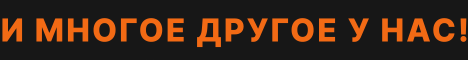 Баннер сервера Smak Shine