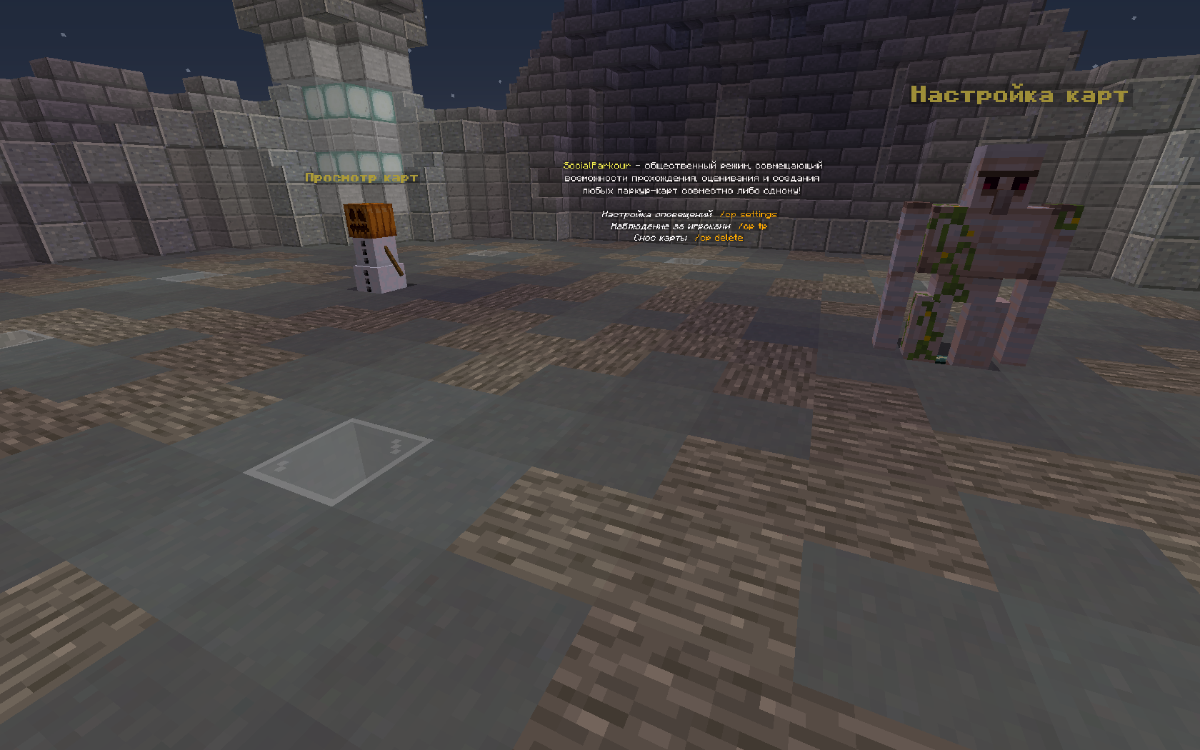 Скриншот #4 с сервера ExizdonMC 1.16-1.21