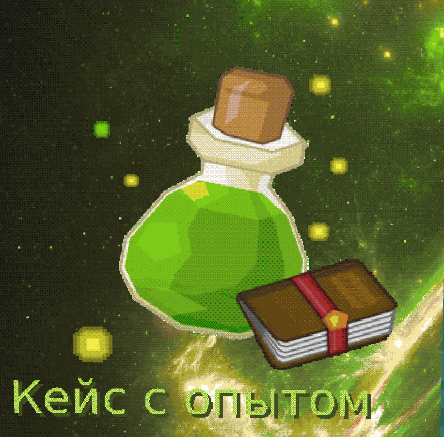 Скриншот #0 с сервера McRPG -Новые поколение выживания
