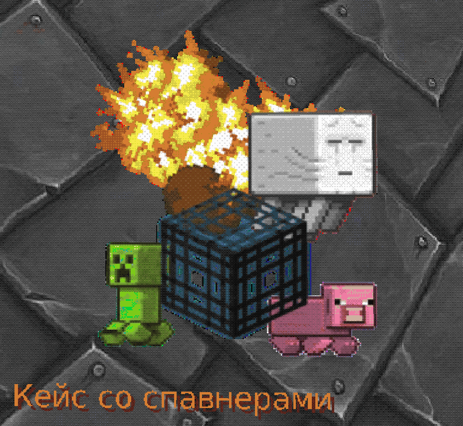 Скриншот #1 с сервера McRPG -Новые поколение выживания