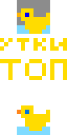 Скин Скин игрока tymbo4ka3323